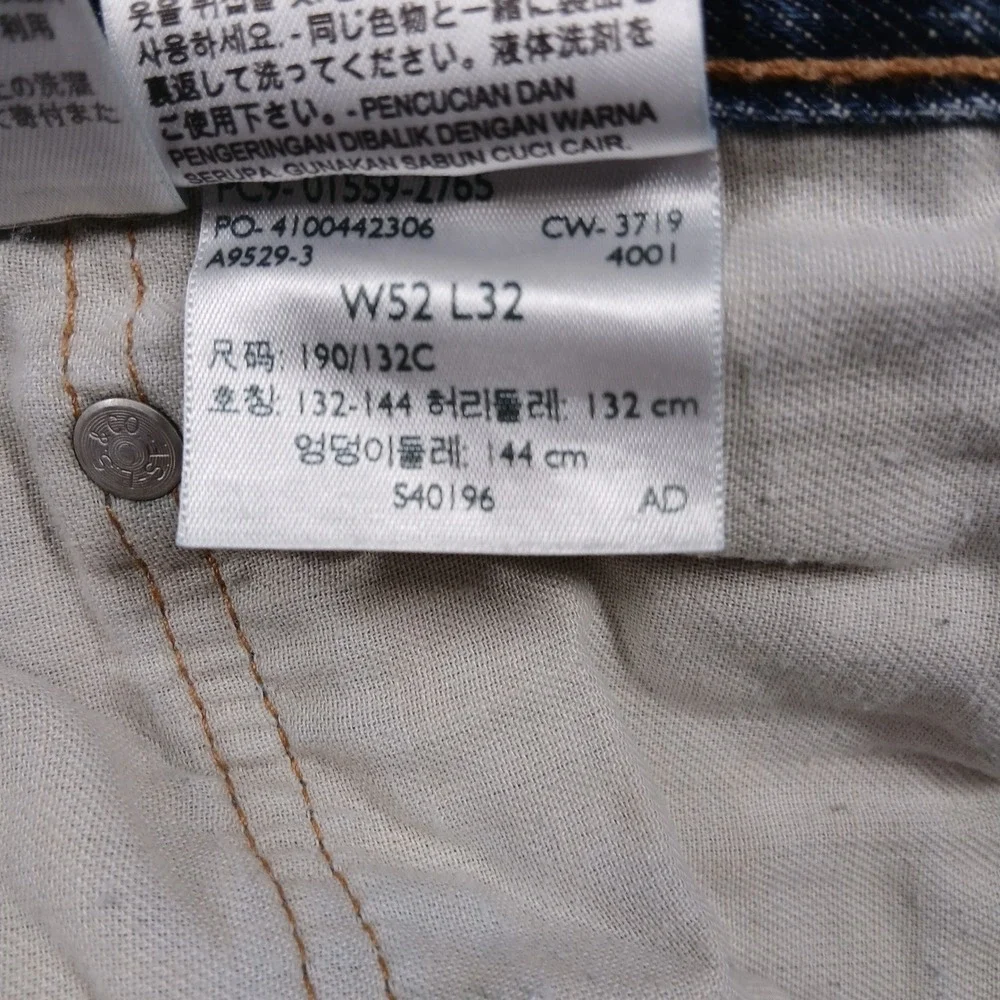 Levi's 559 Relaxed Straight Jeans Mens‎ 52x32 Medium Wash Blue Range EUC